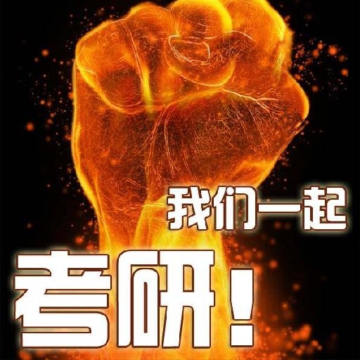 社會(huì)你袁哥