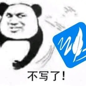 寫個der