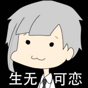 懶宅君