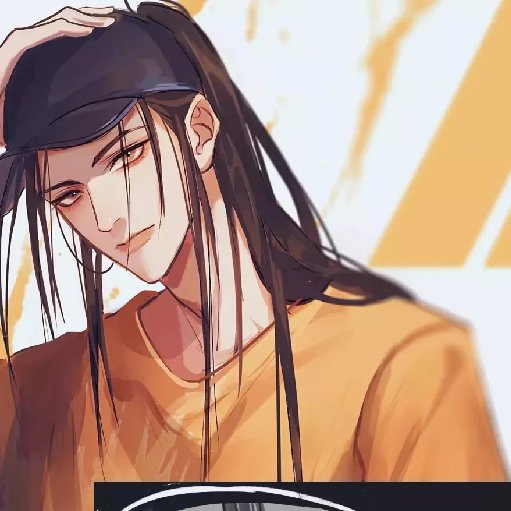 青邪子