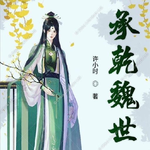 許小時(shí)