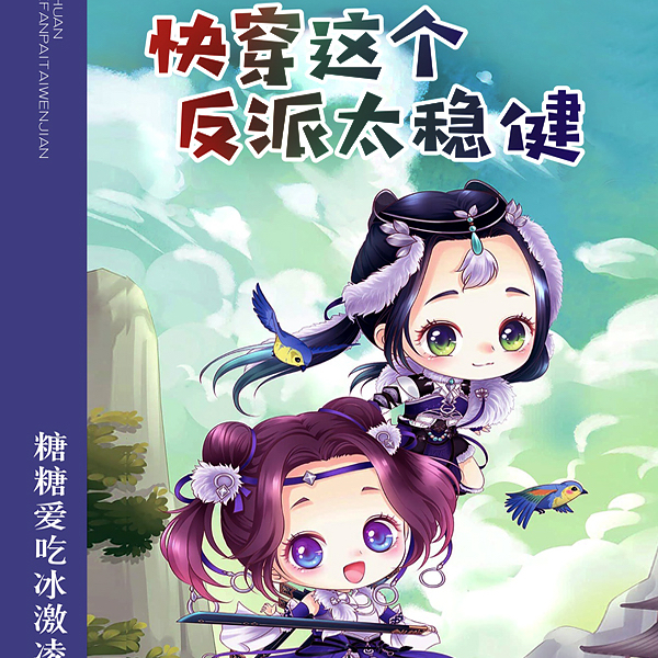 糖糖愛冰激凌