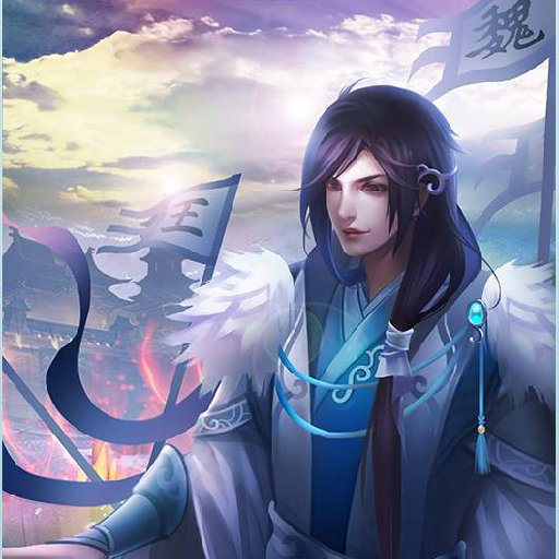 輿隱