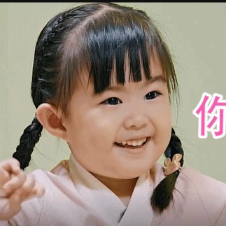 橙皮岑