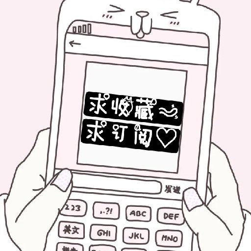 余生殘念