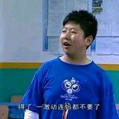 零錢罐子