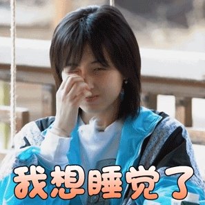 流浪的廢魚