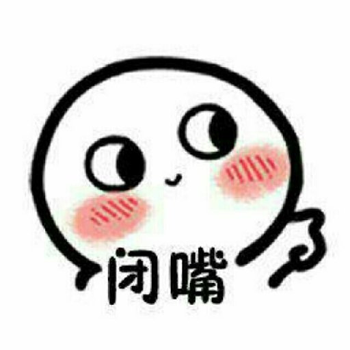 貪吃的蛤蟆