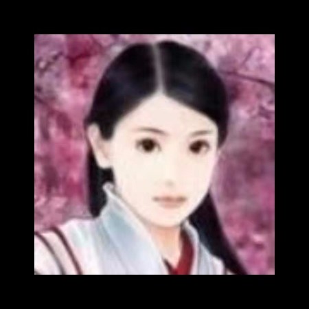 香講