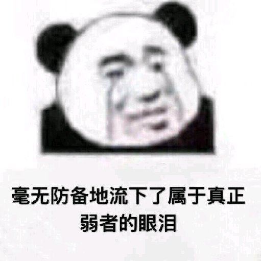 龜龜龜龜玄