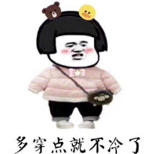 弋deer