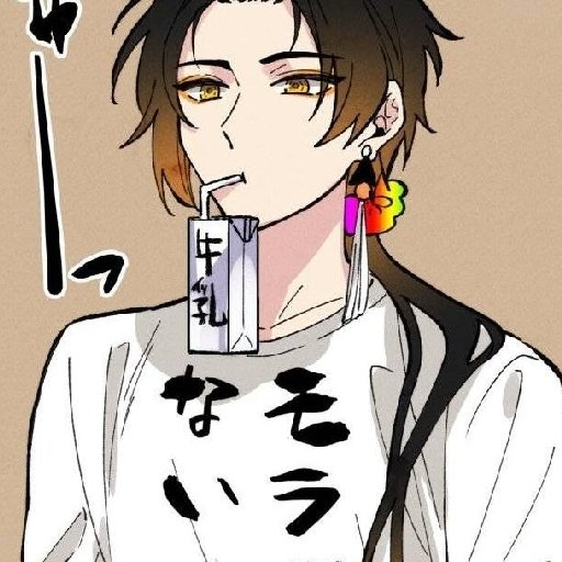 三命琴