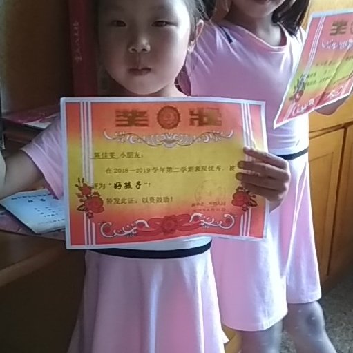 三頭蛇王