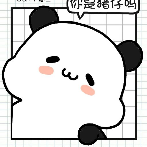 楠笙淺夢