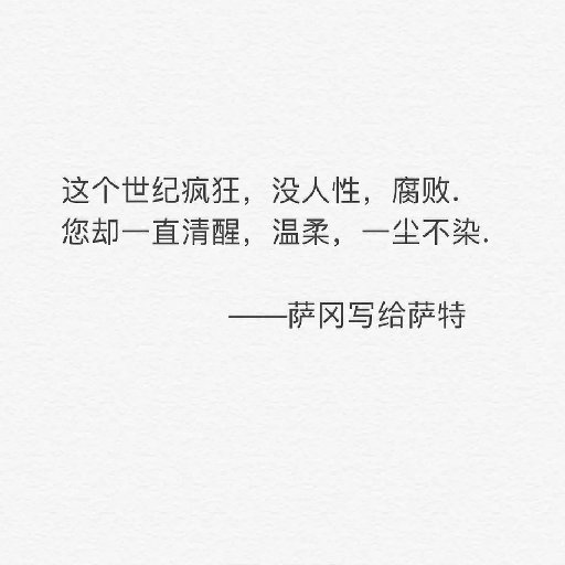 阿離在八月