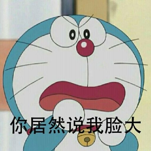 多拉H夢
