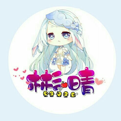 彬晴