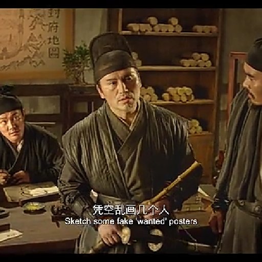 狂帝老三