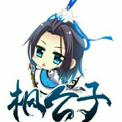 陳家楓少