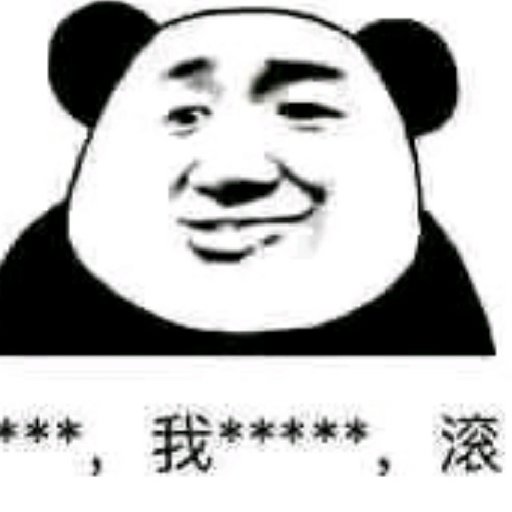 蒼生道人