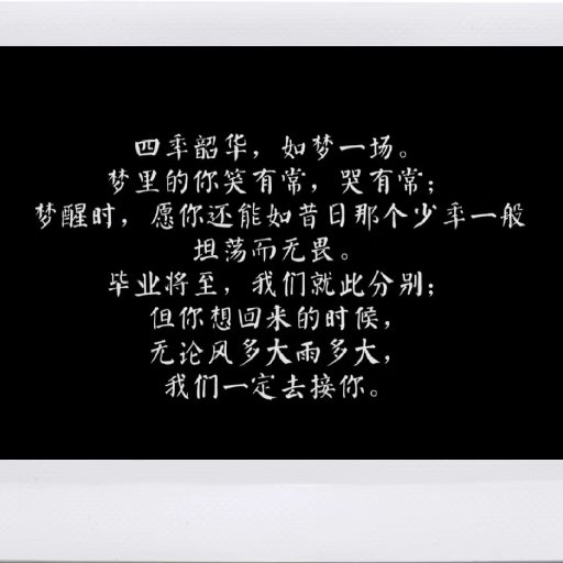 九貍狌