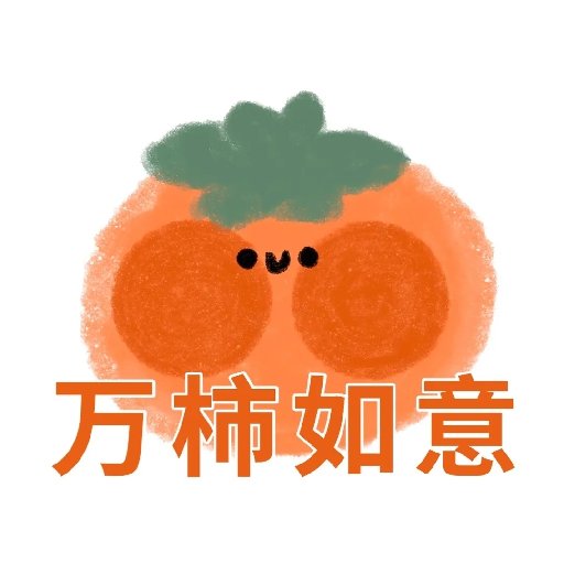 閑魚不閑