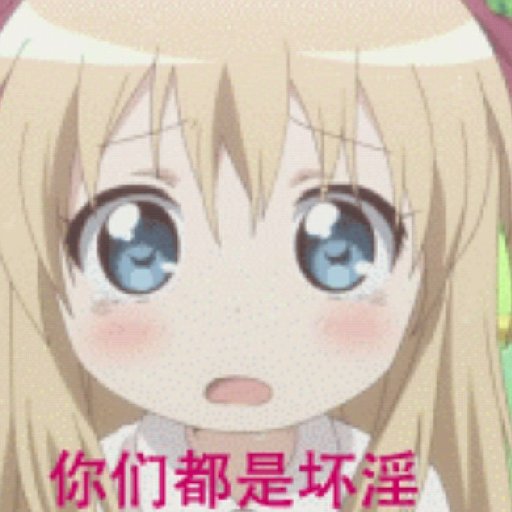 小萌王