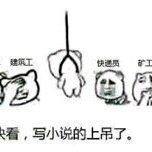 你敢動(dòng)嗎