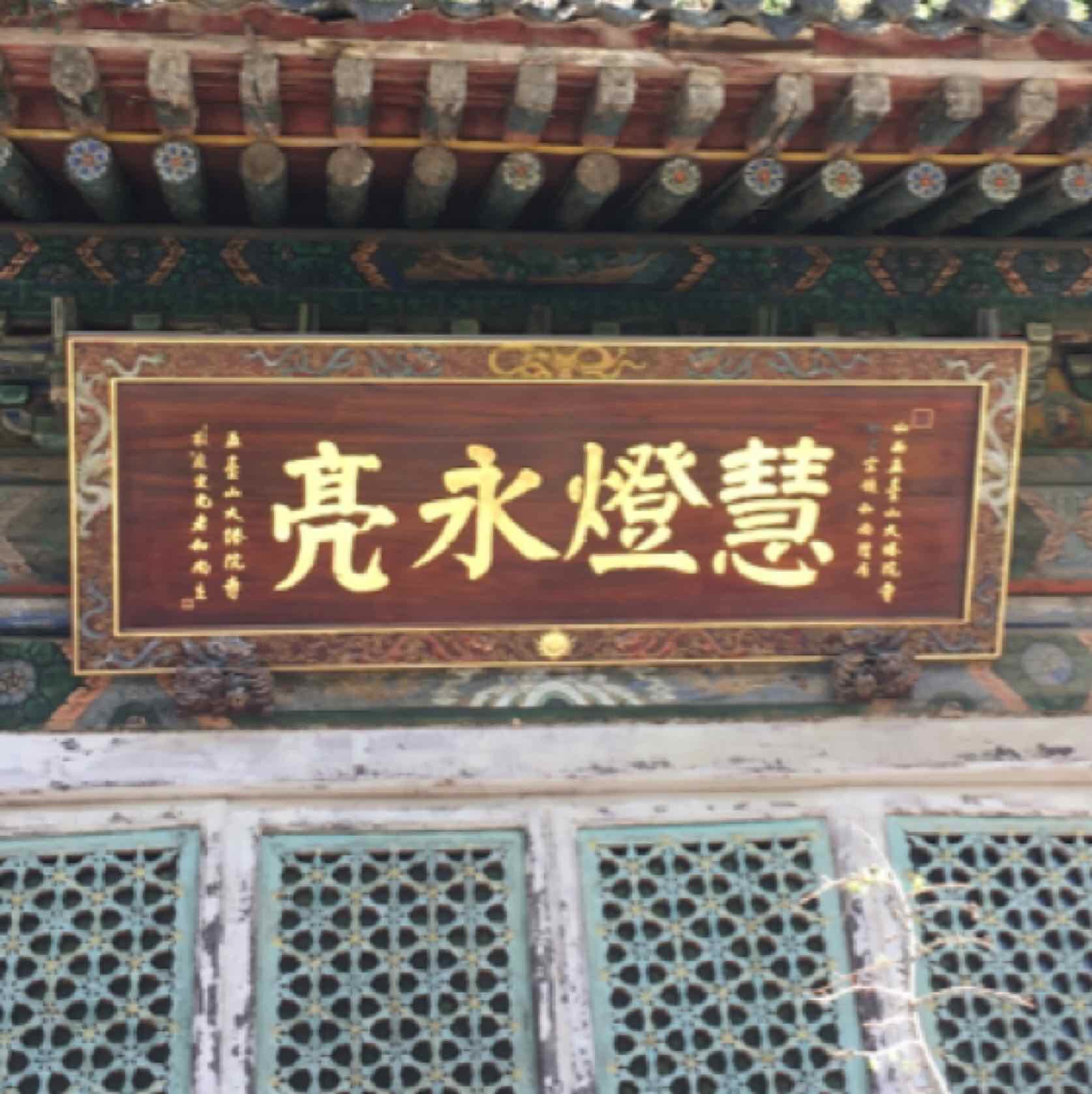 涌泉相伴