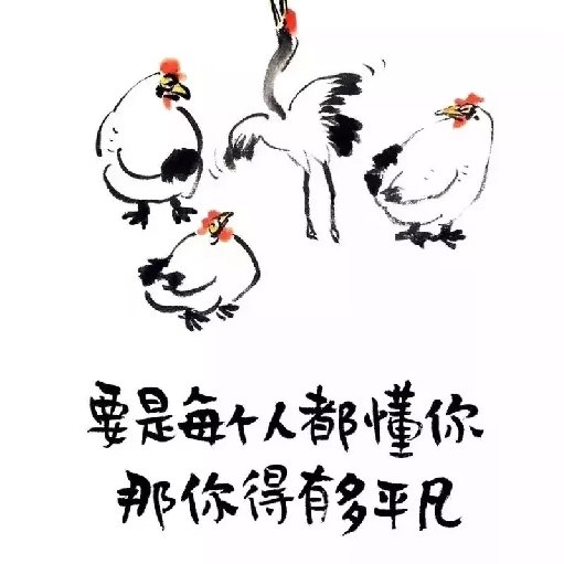 布萊切利園
