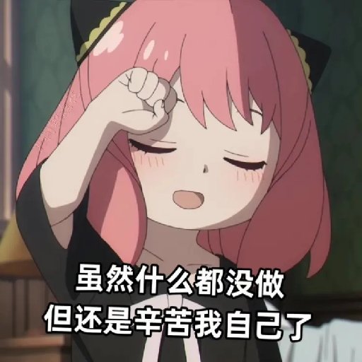 松鼠也會飛