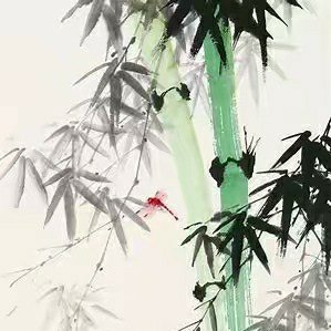 于竹林