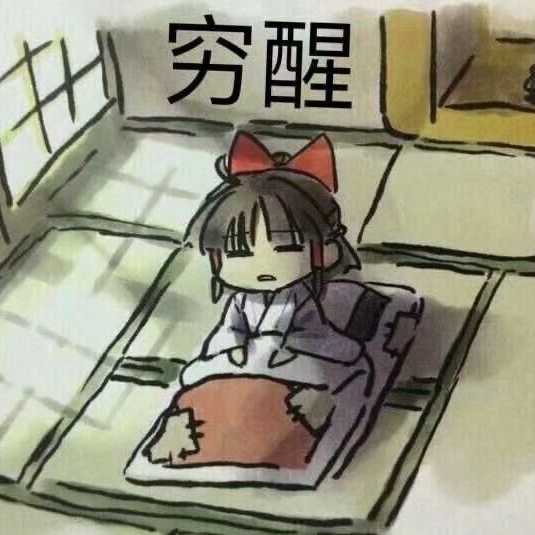 砸你家玻璃