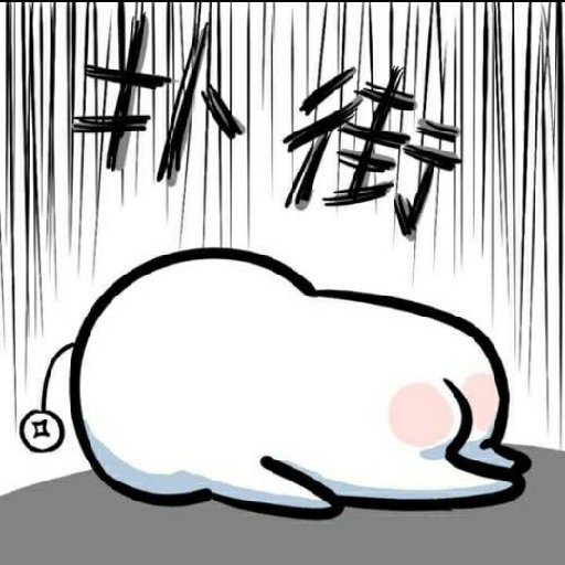 道星照耀