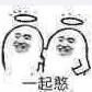 沙雕帝