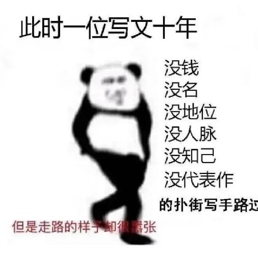 曉風琴