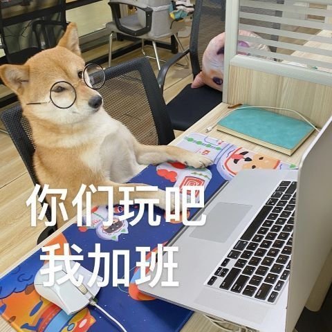 為鄭