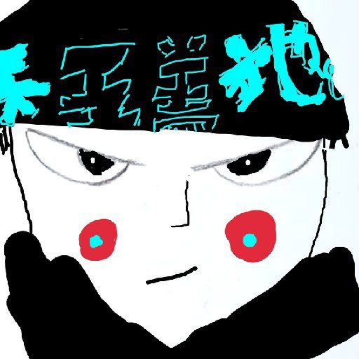 木瓜燉藕