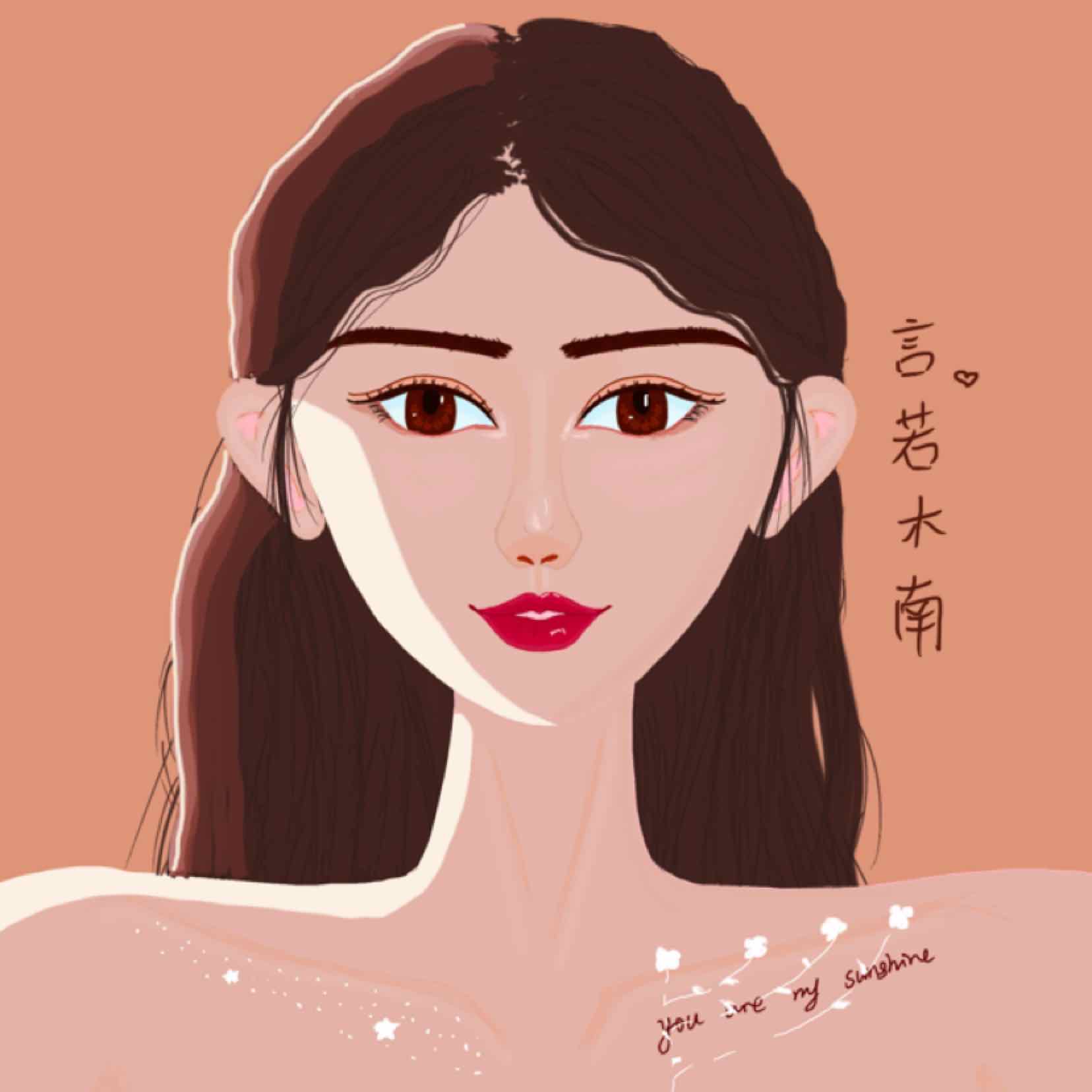 言若木南