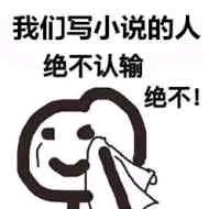 懷瑾握筆
