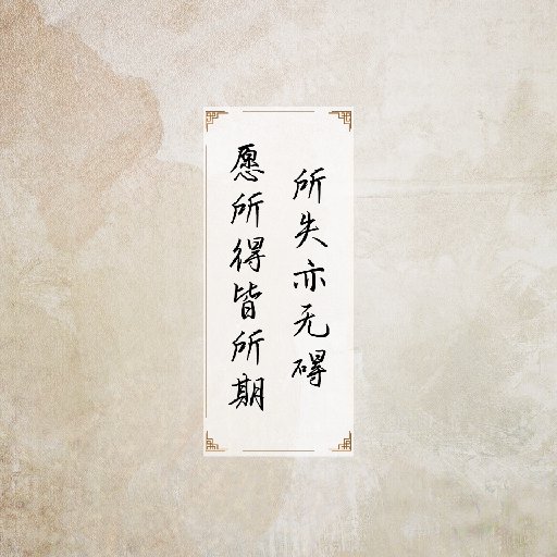 小小新莊