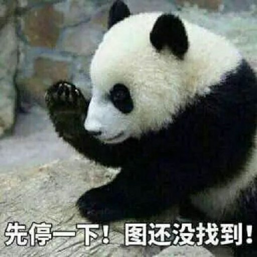 泣大勝