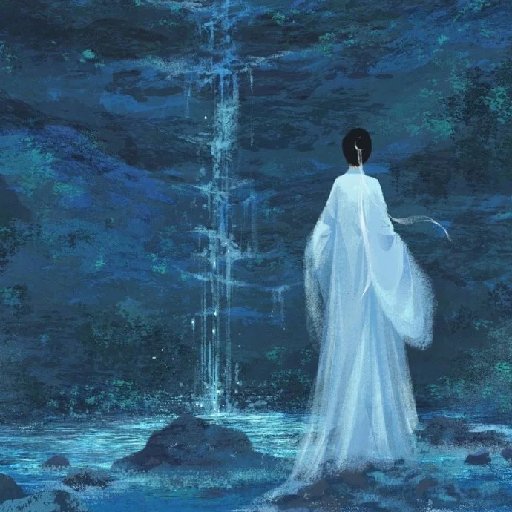 十一音