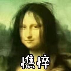 醉臥疏樓