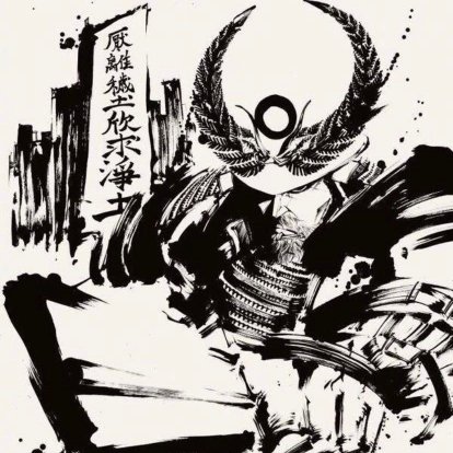 滄想