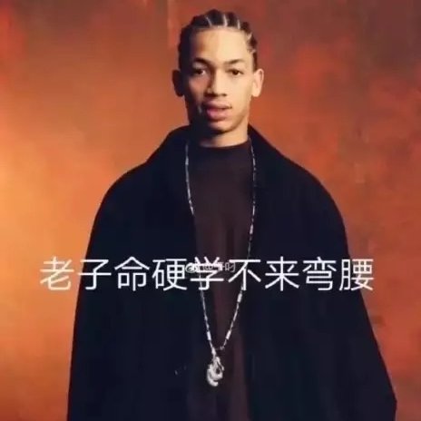 一絲卜卦