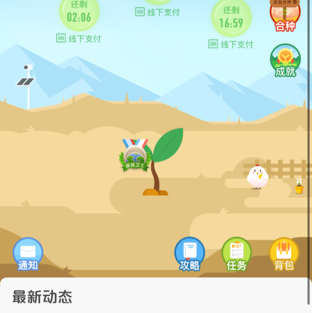 我愛(ài)吃冬陰功