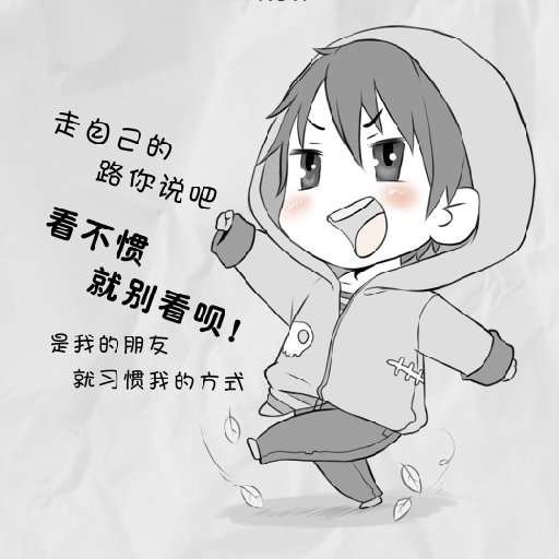 妄聽君噓
