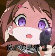 少言多唐