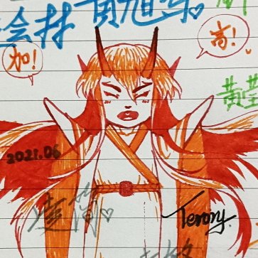 是蝎